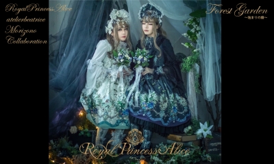 Forest Garden~始まりの庭~ RoyalPrincessAlice × Atelier ベアトリーチェ×森薗コラボ 6月10日オンライン限定!第二弾受注開始
