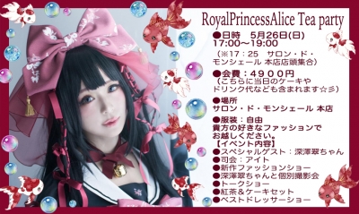 RoyalPrincessAlice Tea party