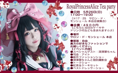 RoyalPrincessAlice Tea party