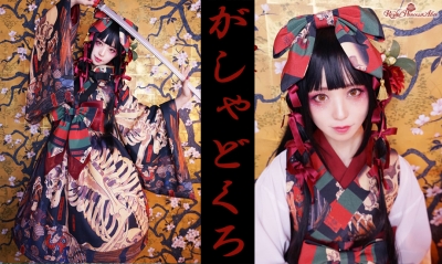 がしゃどくろ【6月15日23時より先行予約開始】