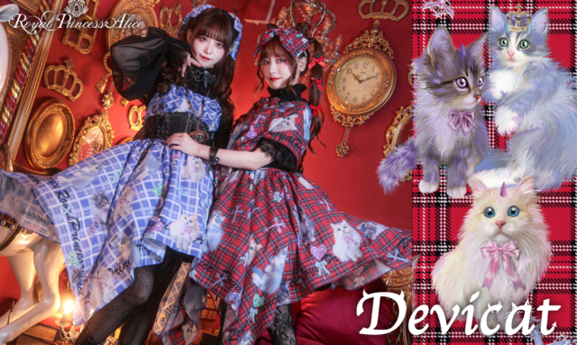 Devicat