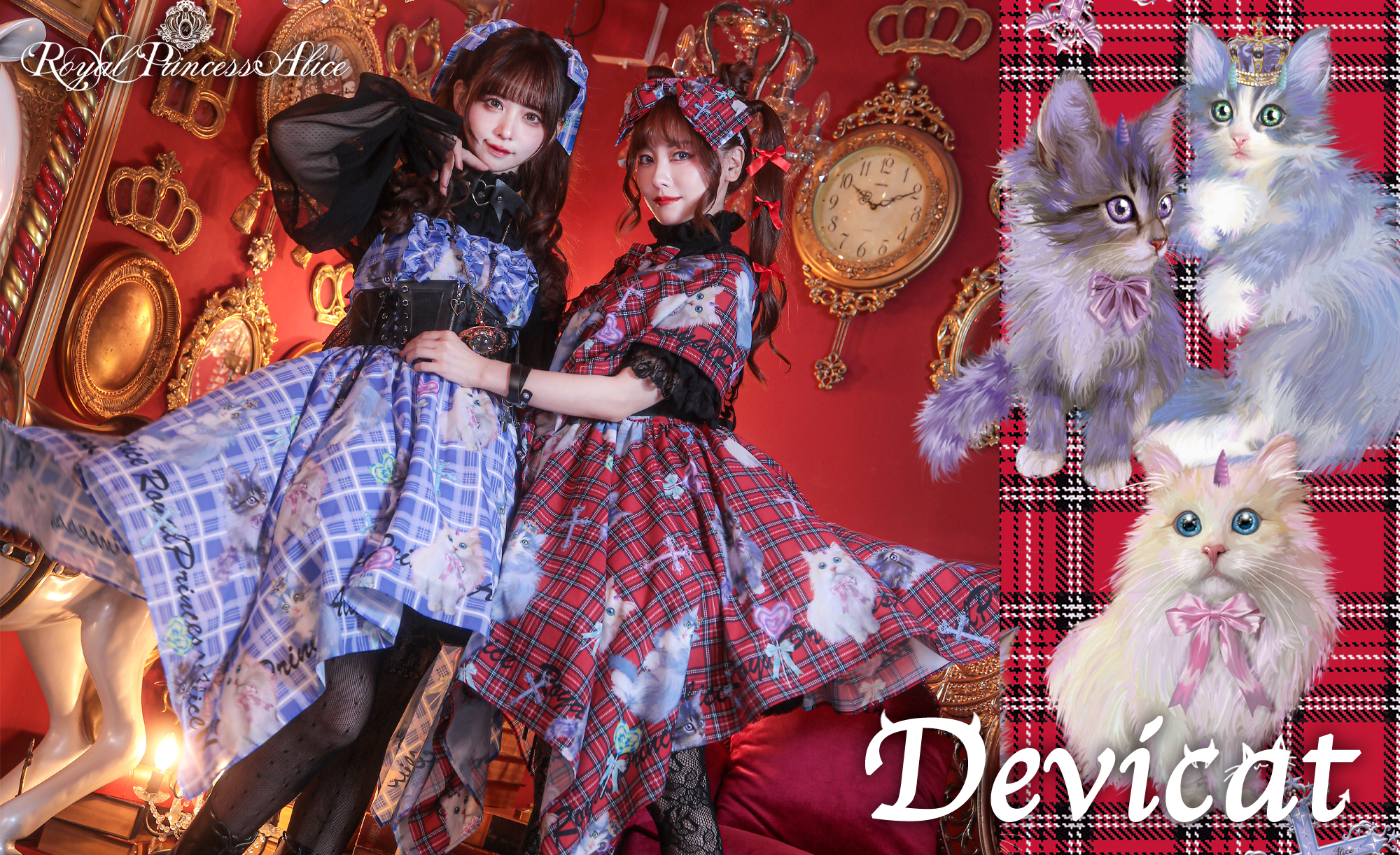 Devicat