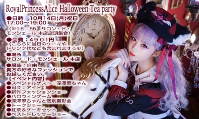 RoyalPrincessAlice Halloween Tea party