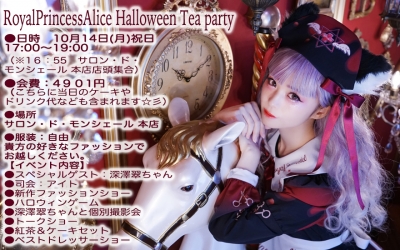 RoyalPrincessAlice Halloween Tea party