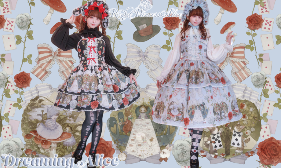 Dreaming Alice ねこ助コラボ