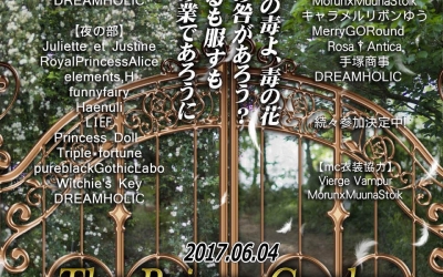 Brilliant Star☆デコレーションズ Vol.12 に参加致します。