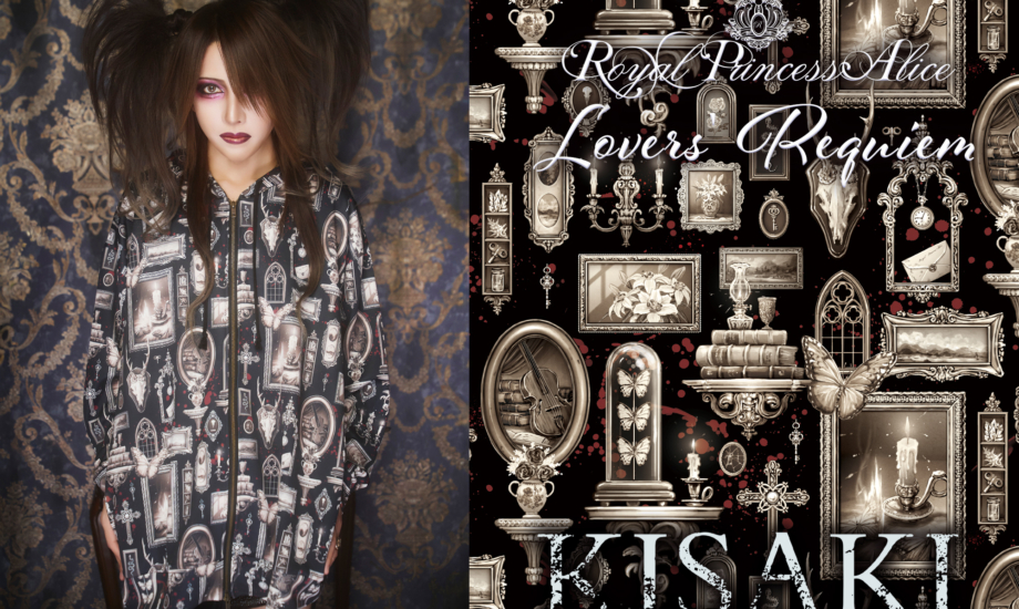 Lover’s Requiem ・KISAKIコラボ　パーカー