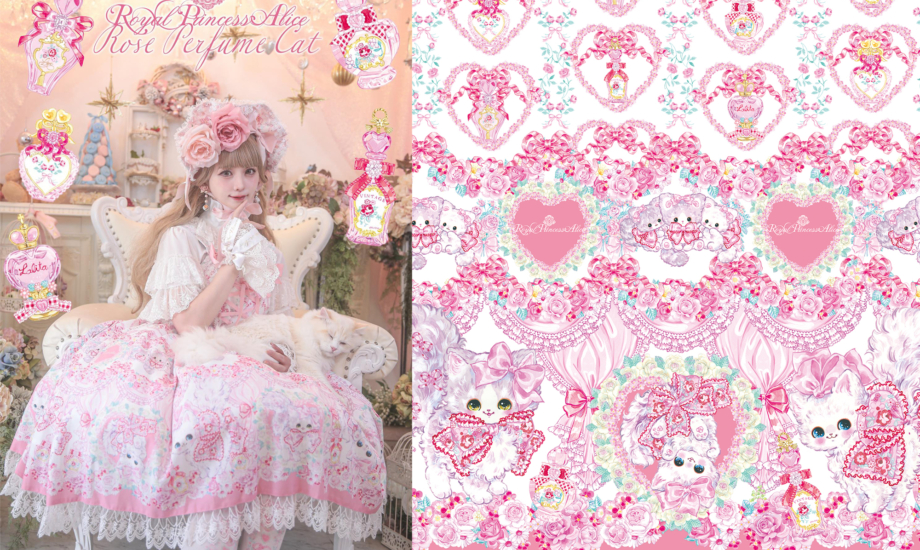 Rose Perfume Cat 飴ノ森ふみかコラボ