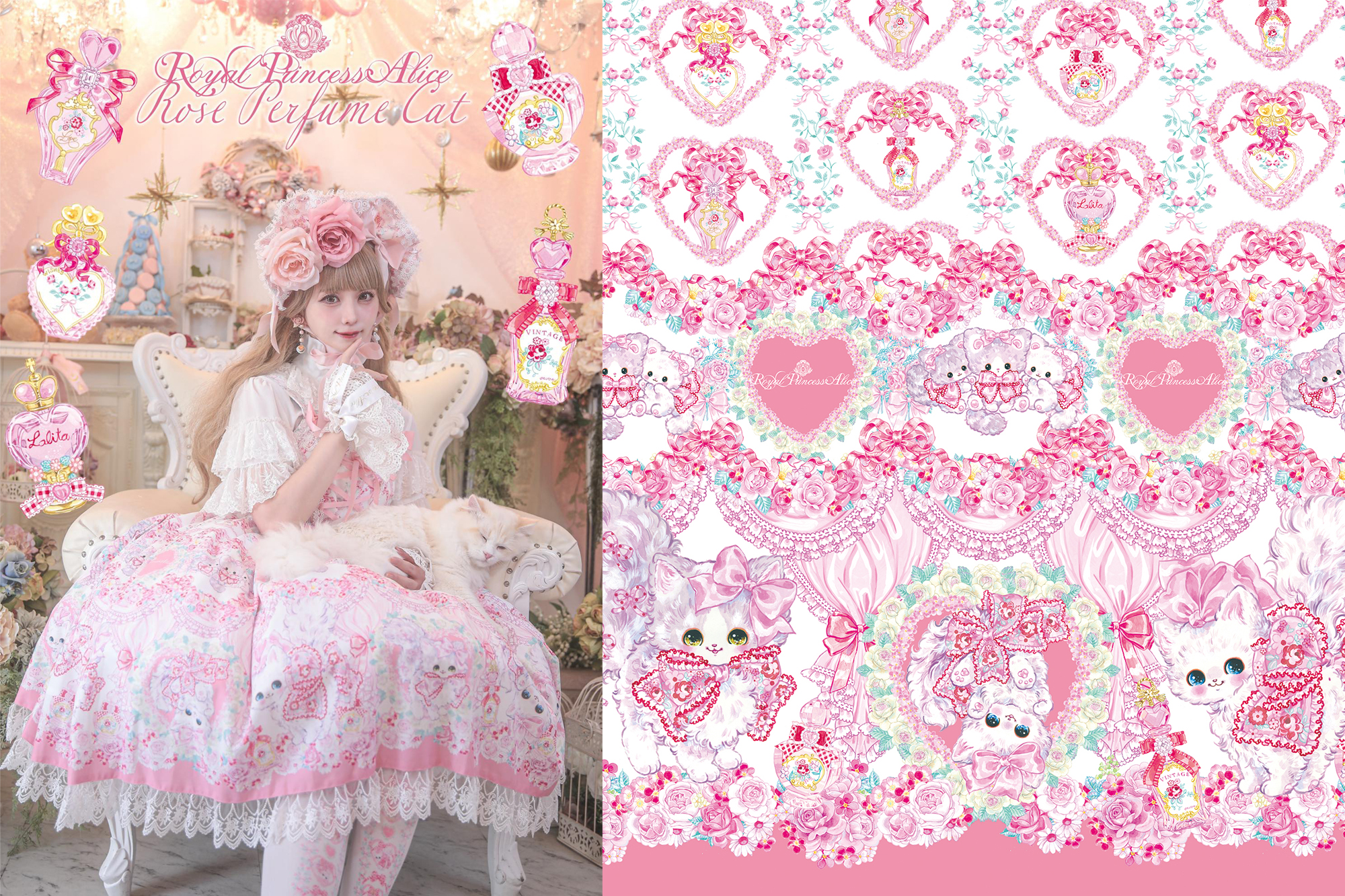 Rose Perfume Cat 飴ノ森ふみかコラボ