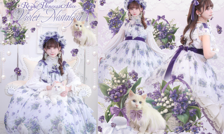 Violet Nostalgia