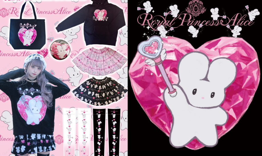 魔法少女SHIRIMIMI・beco+81コラボ