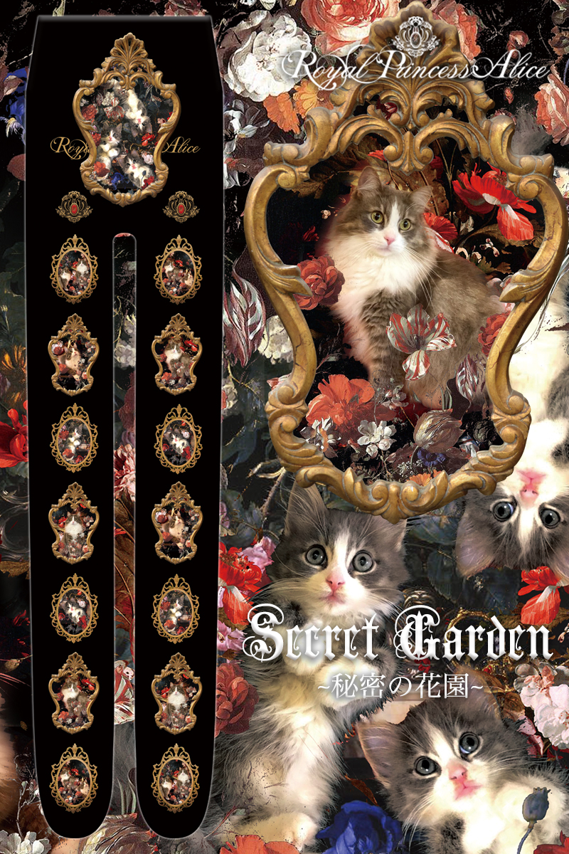 Secret Garden~秘密の花園~　タイツ【即納品】