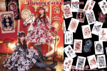 Playing card collection ・Spinコラボ