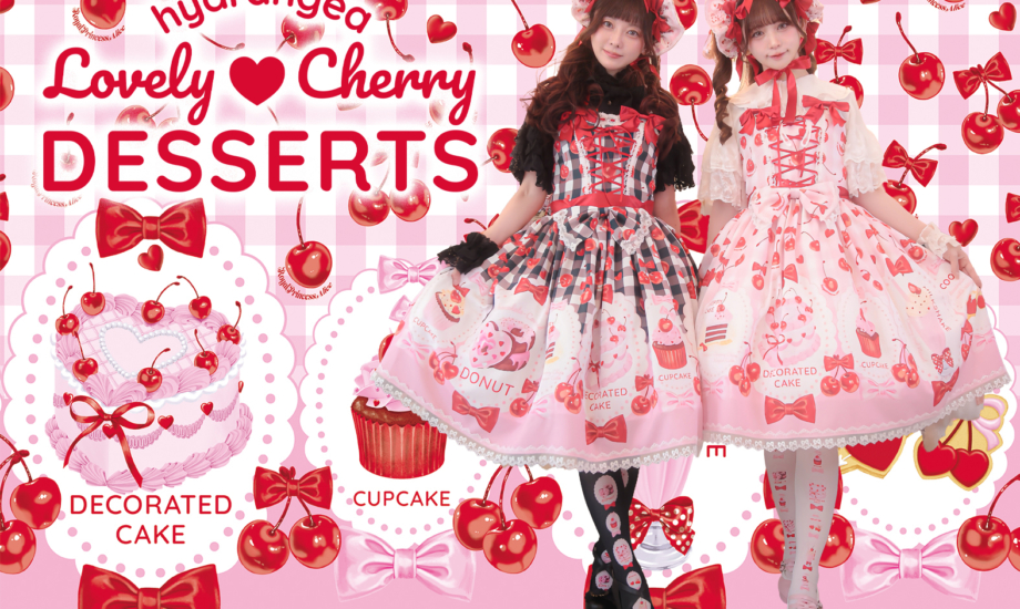 Lovely Cherry Dessert ・Hydrangeaコラボ