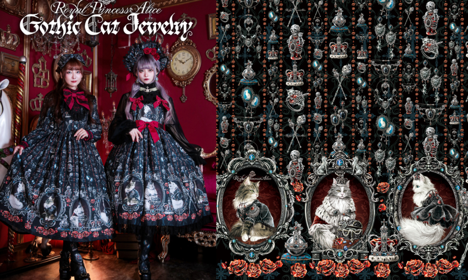 Gothic Jewelry Cat 粟木こぼねコラボ
