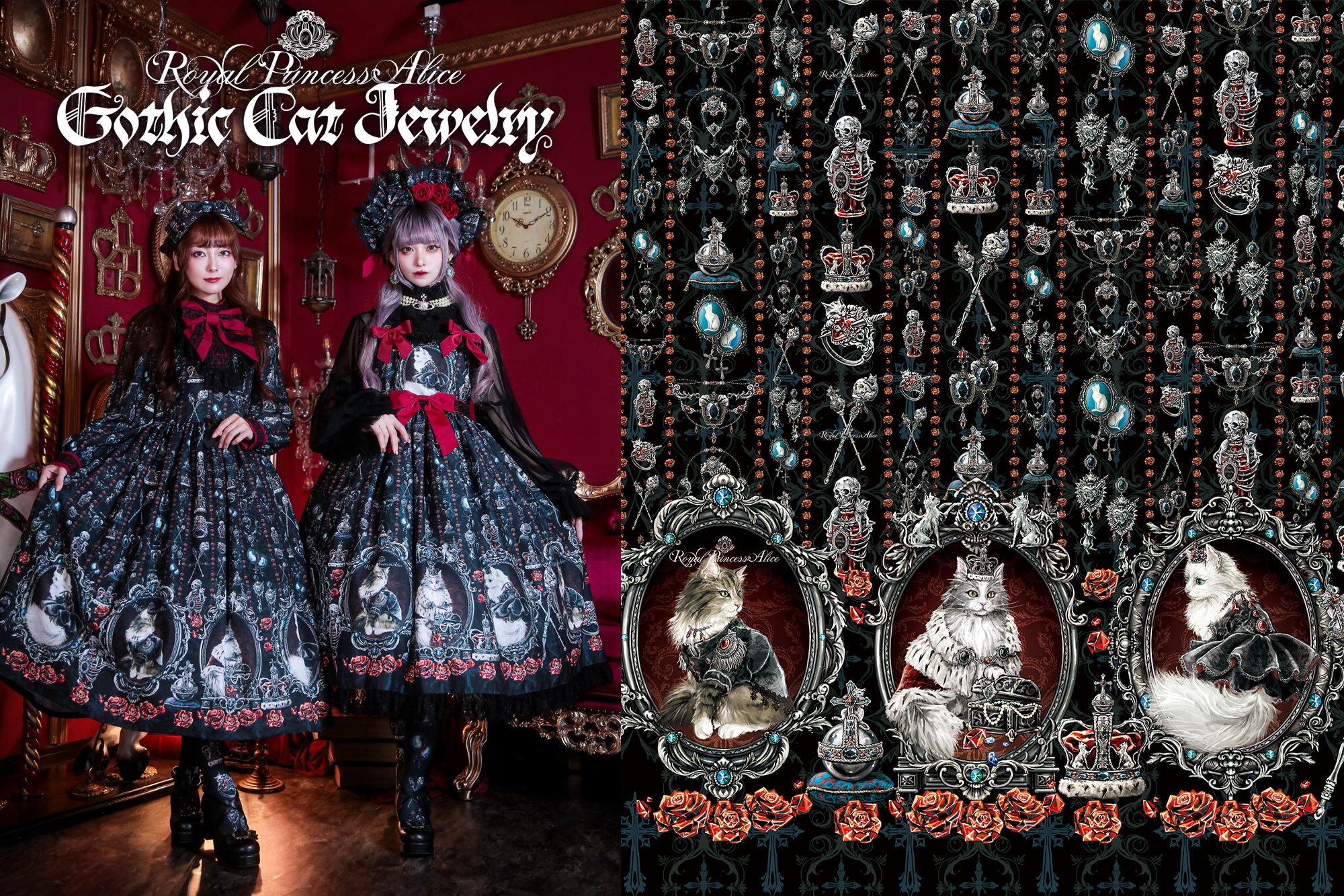 Gothic Jewelry Cat 粟木こぼねコラボ