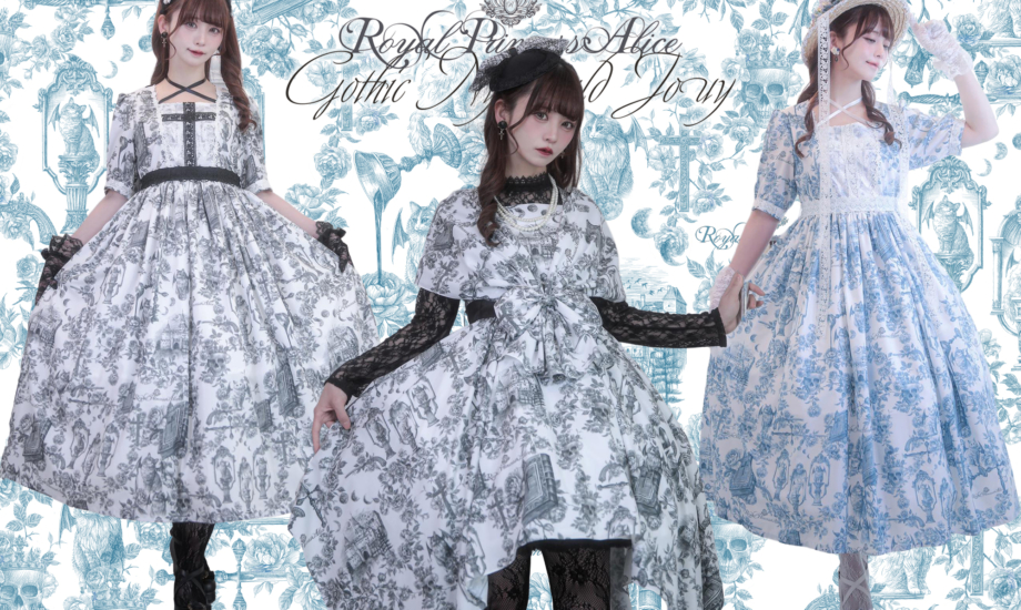Gothic ニャワルドジュイ 蜜柑コラボ