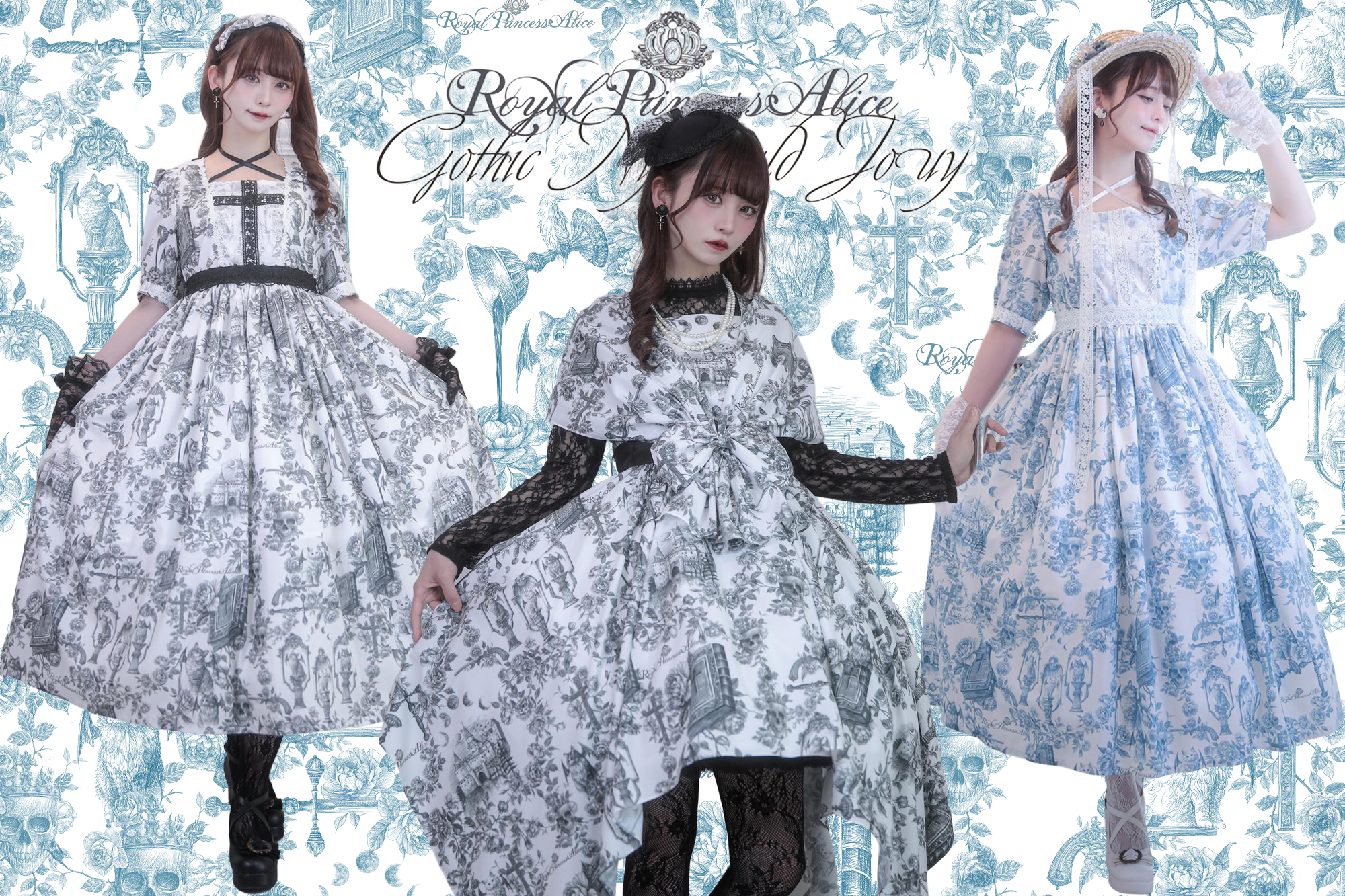 Gothic ニャワルドジュイ 蜜柑コラボ