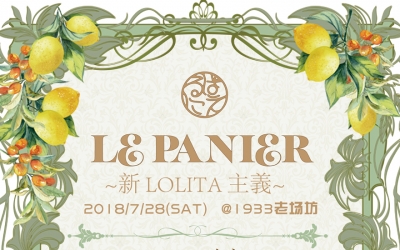 LE PANIER ~新LOLITA主義〜 7月8日上海ファッションショー