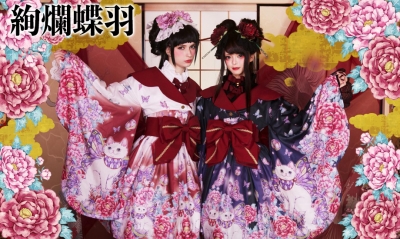 絢爛蝶羽(少女主義的水彩画家たまコラボレーション)11月3日ご予約開始