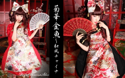 菊華金魚〜和風チャイナ〜(Girlism Fashion Festa01 in 上海!先行受注会)