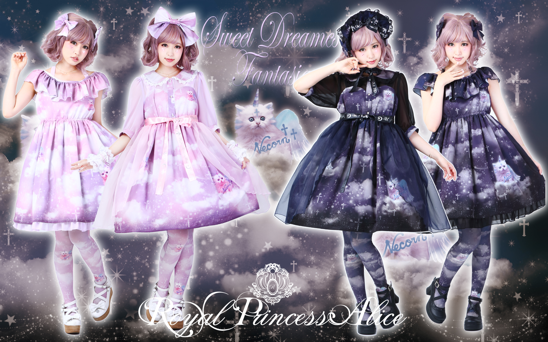 RoyalPrincessAlice×Kimura U(木村優）第二弾コラボSweet Dreams Fantasia