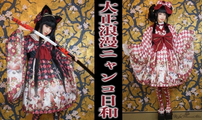 大正浪漫ニャンコ日和(少女主義的水彩画家たまコラボ)12月18日受注開始