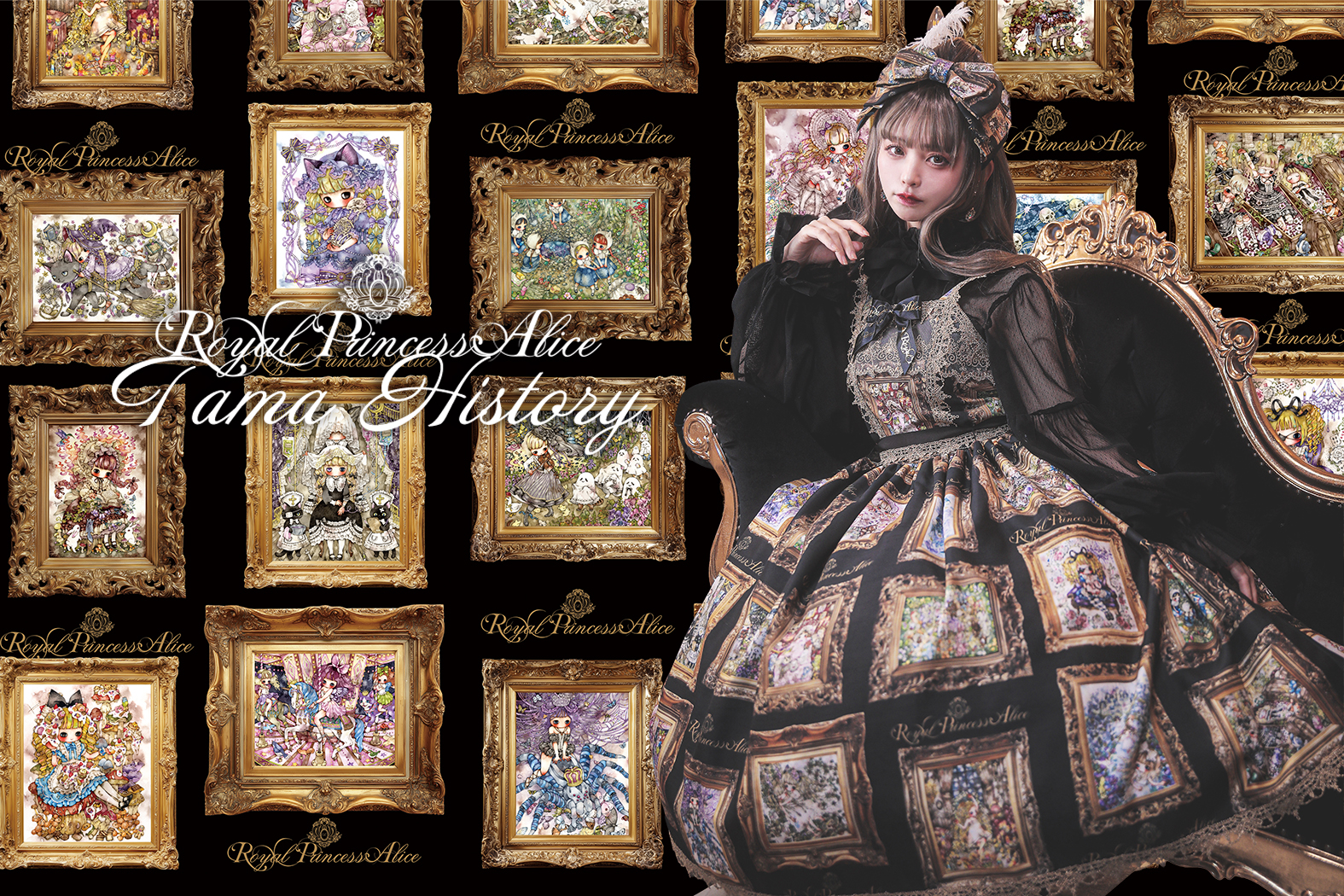 たまHistory 少女主義的水彩画家たまコラボ