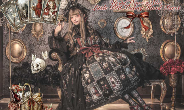 Little Red Riding Hood Tarot〜赤ずきんのタロット〜・粟木こぼねコラボ