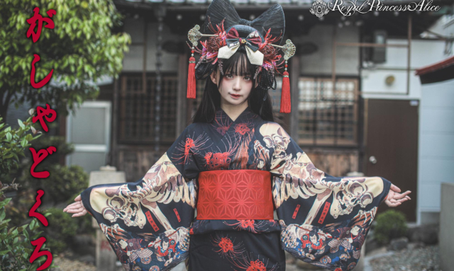 がしゃどくろ（カラー）浴衣・再販決定