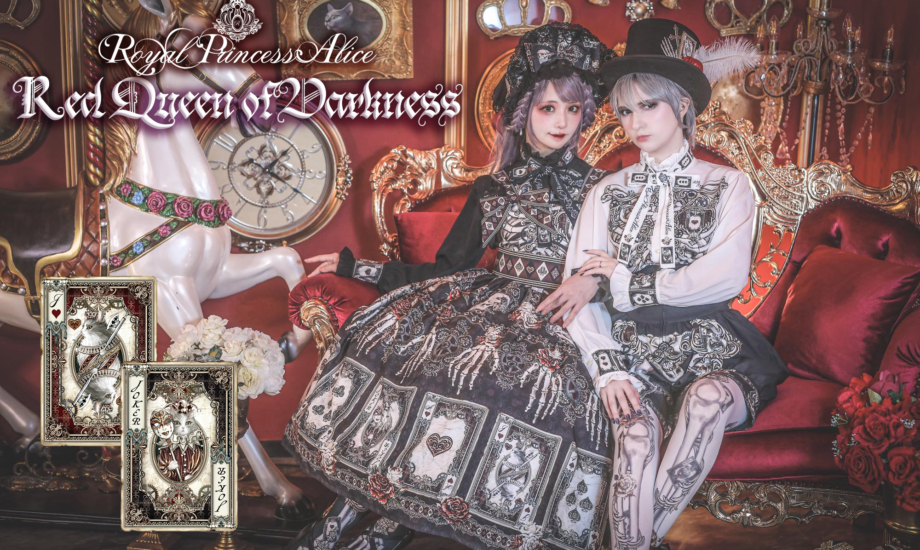 闇の赤の女王~Red Queen of Darkness~