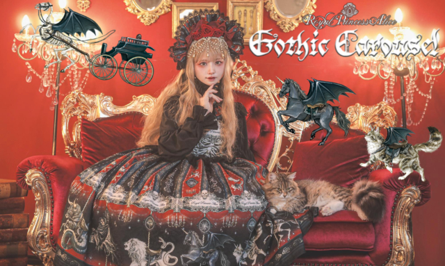 Gothic Carousel 粟木こぼねコラボ