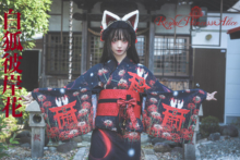 白狐彼岸花 浴衣(即納品）