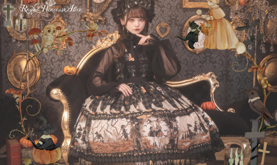 Witches’Halloween tonoコラボ