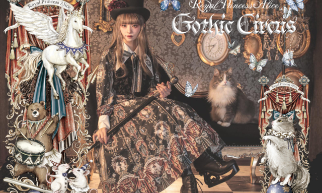 Gothic Circus 粟木こぼねコラボ