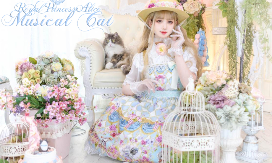 Musical Cat・少女主義的水彩画家たまコラボ（6月4日先行予約開始）
