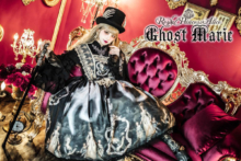 Ghost Marie 5月21日ご予約開始