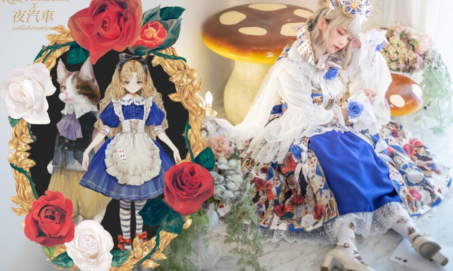 Royalprincessalice ロイヤルプリンセスアリス