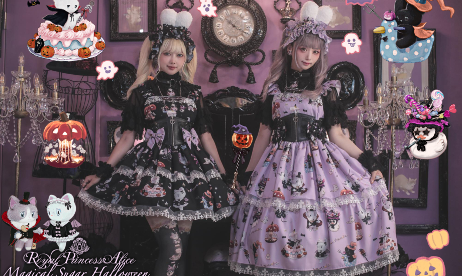 Magical Sugar Halloween・ beco+81コラボ