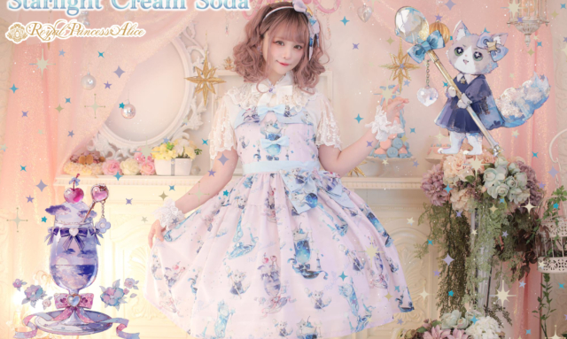 Starlight Cream Soda・Spinコラ　ボピンク
