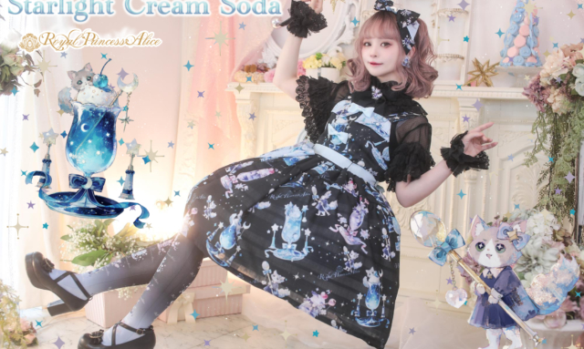 Starlight Cream Soda・Spinコラボ