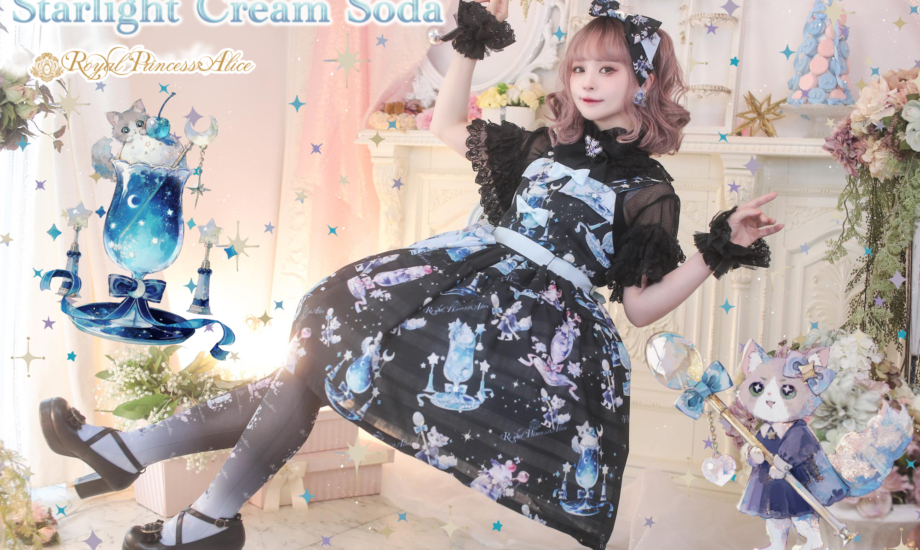 Starlight Cream Soda・Spinコラボ