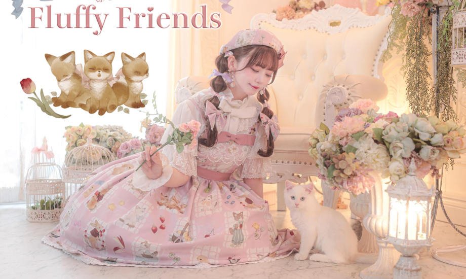 Fluffy friends ねこ助様コラボ