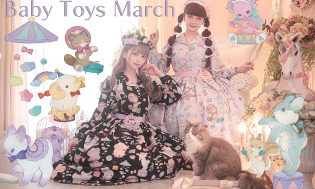 Baby Toys March・ねこすけコラボ