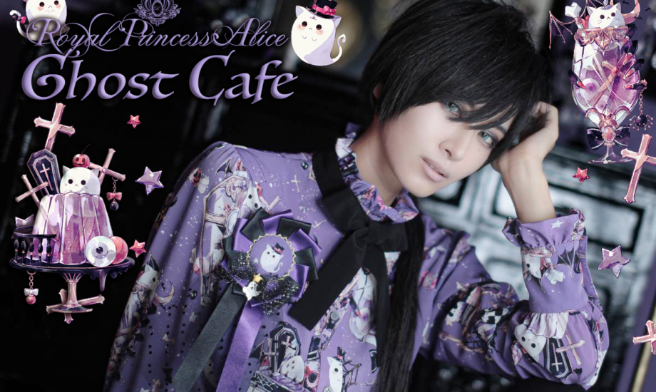 Ghost Cafe・Spinコラボ
