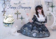 Fantasy Stargazing 粟木こぼねコラボ