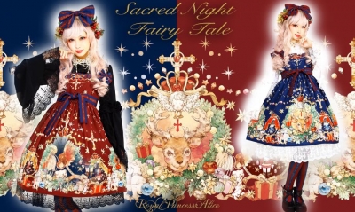 Sacred Night Fairy Tale【Palme Comèteコラボ】12月5日発売(すぐにお届け)