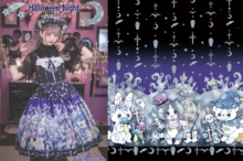 Halloween Nigh　少女主義的水彩画家たまコラボ