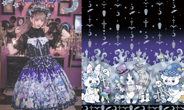 Halloween Nigh　少女主義的水彩画家たまコラボ