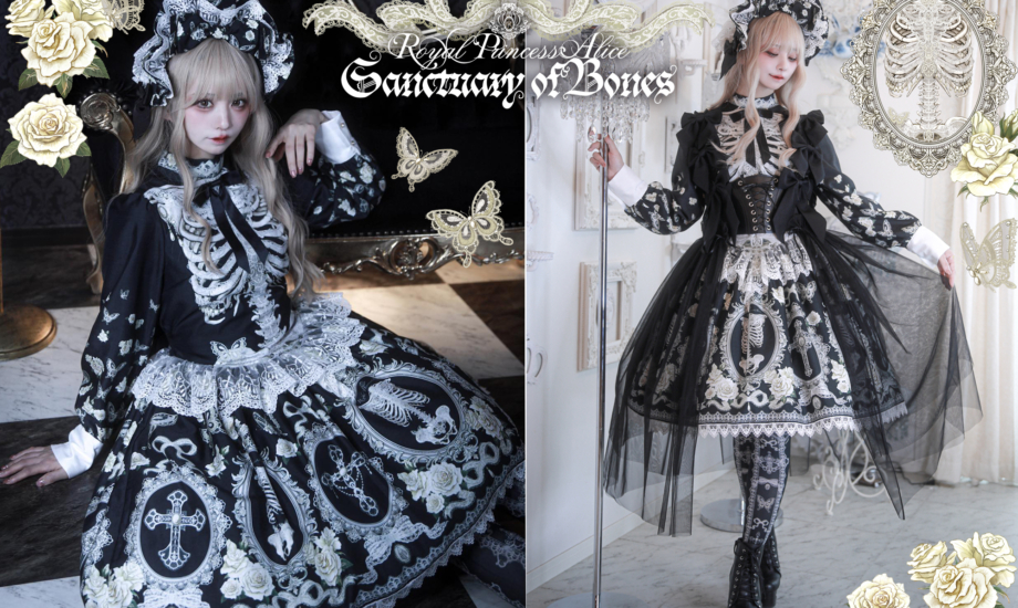 Sanctuary of Bones 粟木こぼねコラボ　肋骨ワンピース&堕天使のハーネス